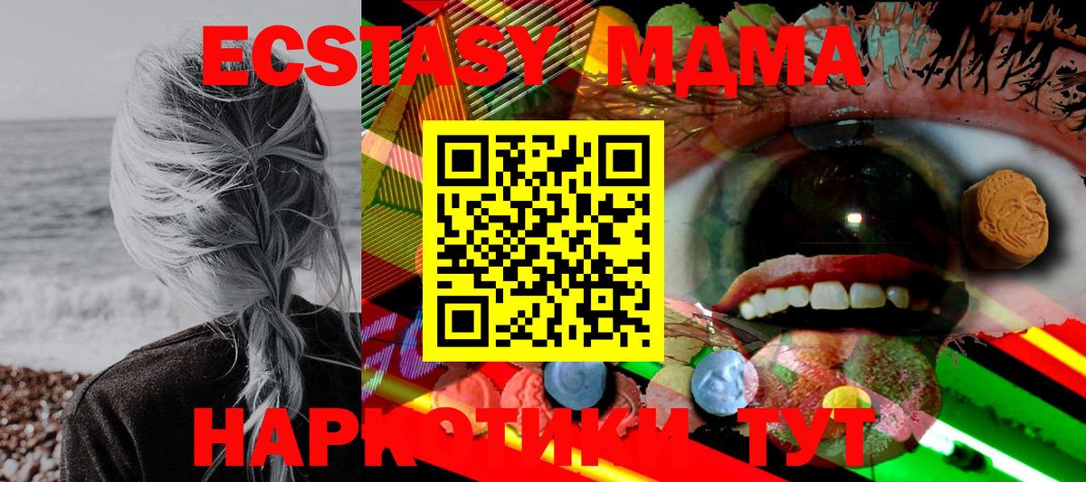 цена   Вход с VPN  Ecstasy бентли  Жуковский  Ecstasy 99% 