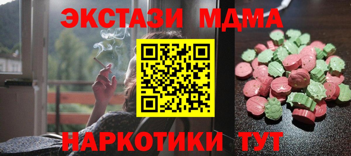 Ecstasy Punisher Жуковский