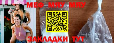синтетический гашиш Кумертау