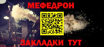 синтетический гашиш Кумертау
