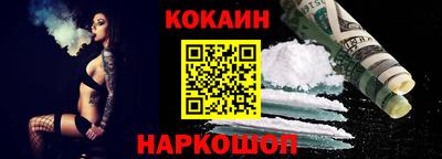 синтетический гашиш Кумертау