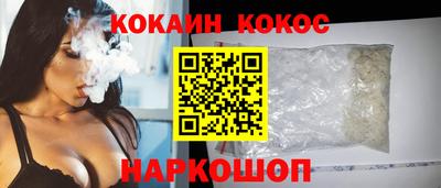 синтетический гашиш Кумертау