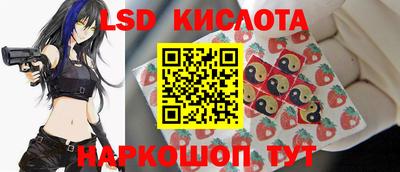синтетический гашиш Кумертау