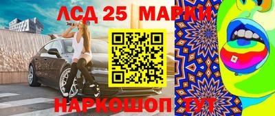 тгк Кунгур