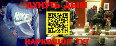 синтетический гашиш Кумертау