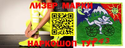 синтетический гашиш Кумертау