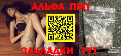 тгк Кунгур
