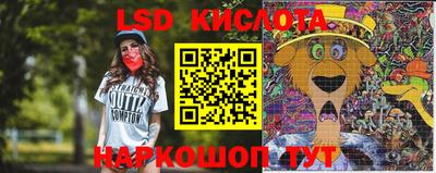 синтетический гашиш Кумертау