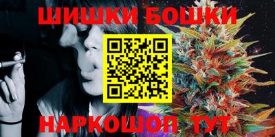 синтетический гашиш Кумертау