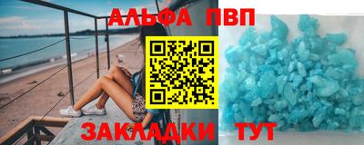 синтетический гашиш Кумертау
