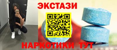 тгк Кунгур