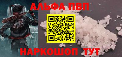 синтетический гашиш Кумертау