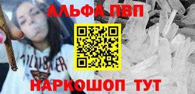 синтетический гашиш Кумертау