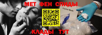 амфетамин Кулебаки