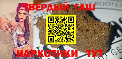 тгк Кунгур