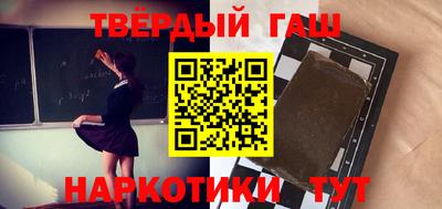 синтетический гашиш Кумертау