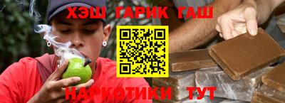 синтетический гашиш Кумертау