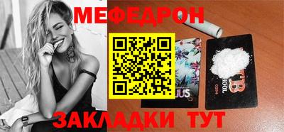 тгк Кунгур