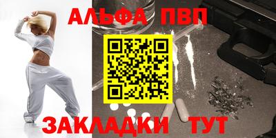 амфетамин Кулебаки