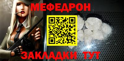 амфетамин Кулебаки
