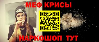 синтетический гашиш Кумертау