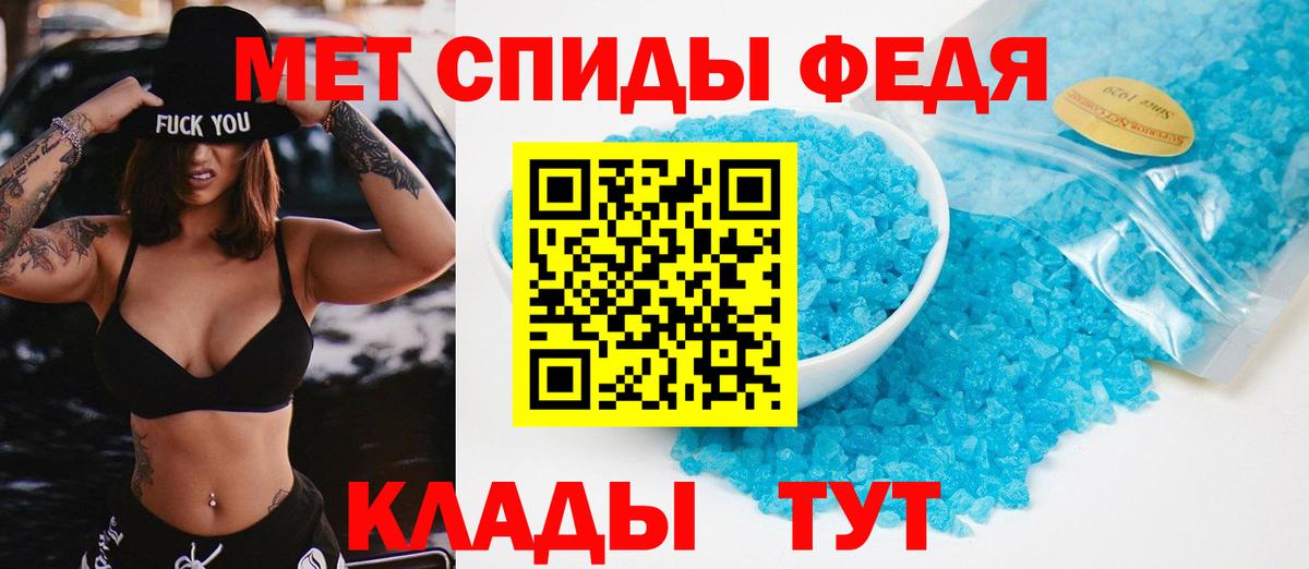 Жуковский  Метамфетамин витя  Метамфетамин витя  Вход с VPN 