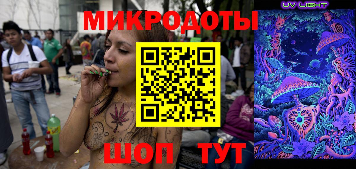Галлюциногенные грибы MAGIC MUSHROOMS  Вход с VPN  Жуковский 