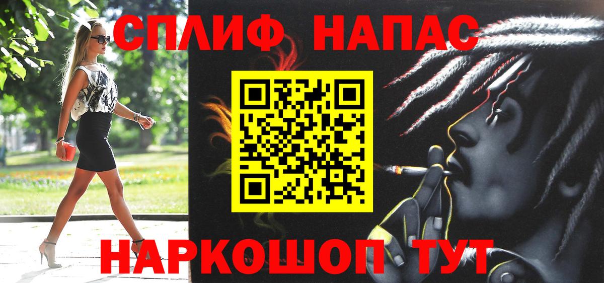 Конопля White Widow  Конопля тримм  Жуковский  Вход с VPN  Шишки марихуана Amnesia 